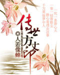 托奶天王
