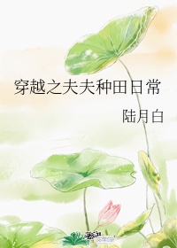 许晴邪不压正被删视频