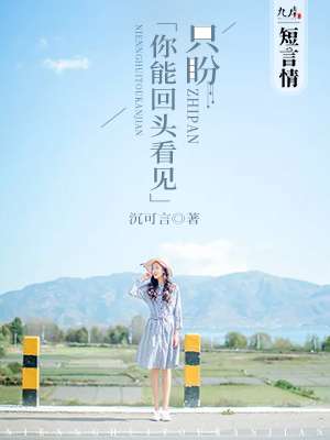 藤原妹红
