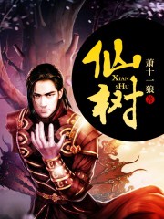阿 啊 啊 好深啊 再深点小说