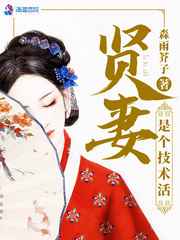 女主和八个军人NP
