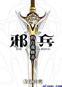 网游之领主纪元