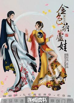静香的不良漫画