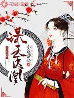 禁慢天堂镜的欢迎会