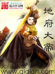 女人怎么喷水