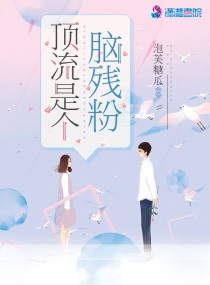 歌之王子殿下第一季