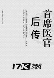 丝袜系列短篇大全目录