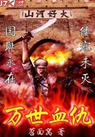 点燃我温暖你小说