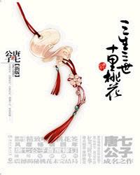 一剑独尊百度百科