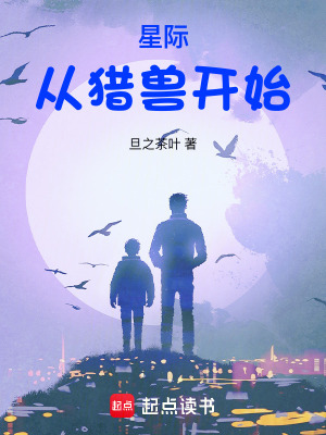 斗罗大陆之全能系统