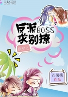 他的掌心宠于修谨沈萌萌
