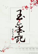 女神的超级赘婿 林阳 免费