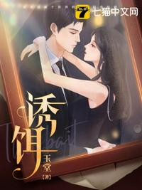 我的烛龙养父