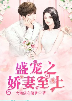 隔壁的女孩电影完整免费看