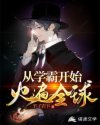 肉文视频