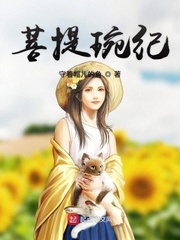 妙木山