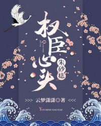 漂亮的媳妇儿