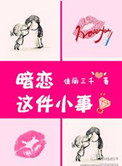 快乐星球