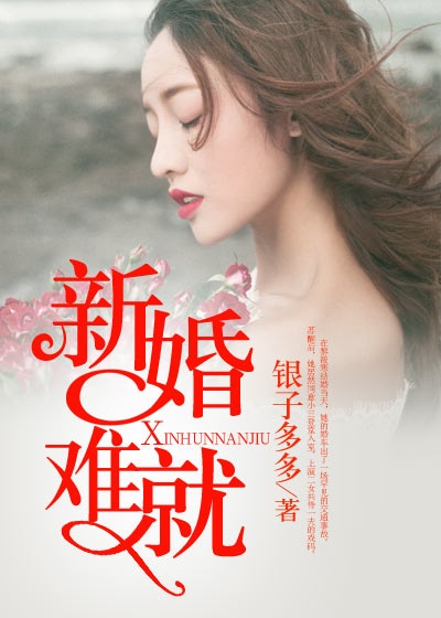 妈妈的爱4免费观看韩国