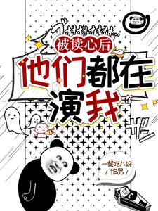 美景之屋2观看中文