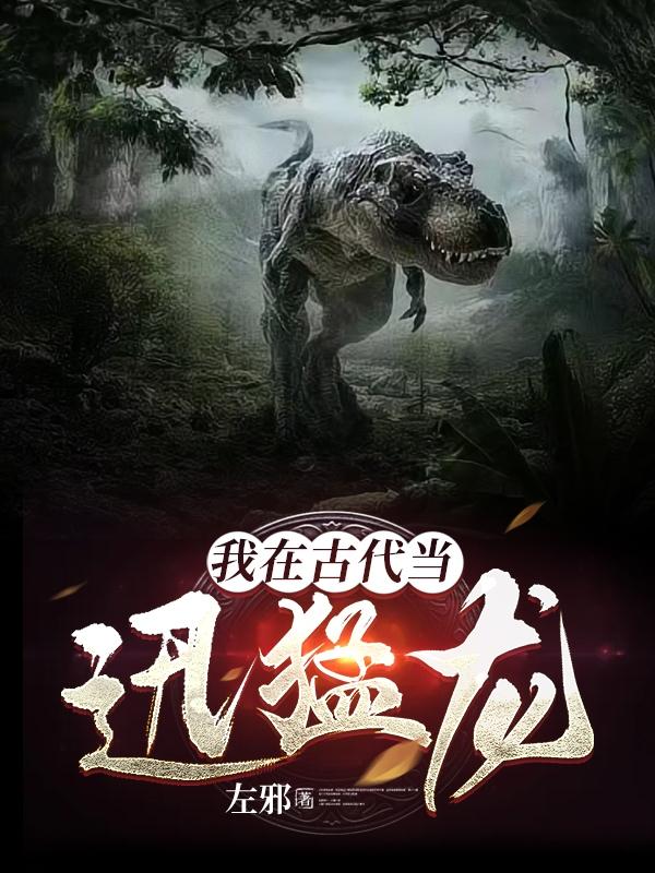 情不自禁在线观看国语版完整