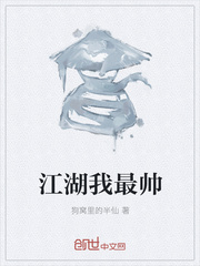 美女被艹哭