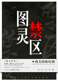 得得鲁传承鲁文化