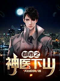 无限在线观看韩国漫画