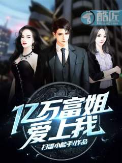 少女特工队高清在线观看