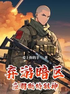 教官脱了男生衣服摸j的故事