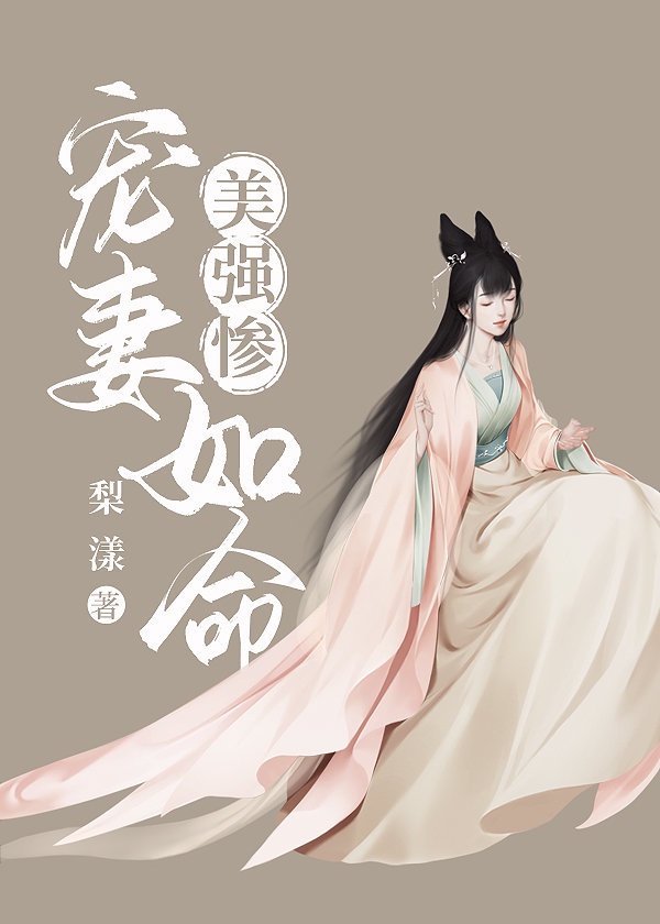 草榴影院