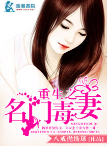 校长的升迁欲晓小说