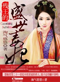 伪恋漫画