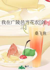 雷狮被安迷修扩张