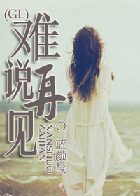 你个荡货 湿成这样
