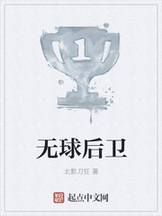 被她撩上瘾