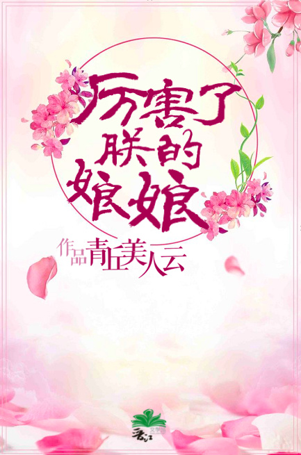 青苹果影音