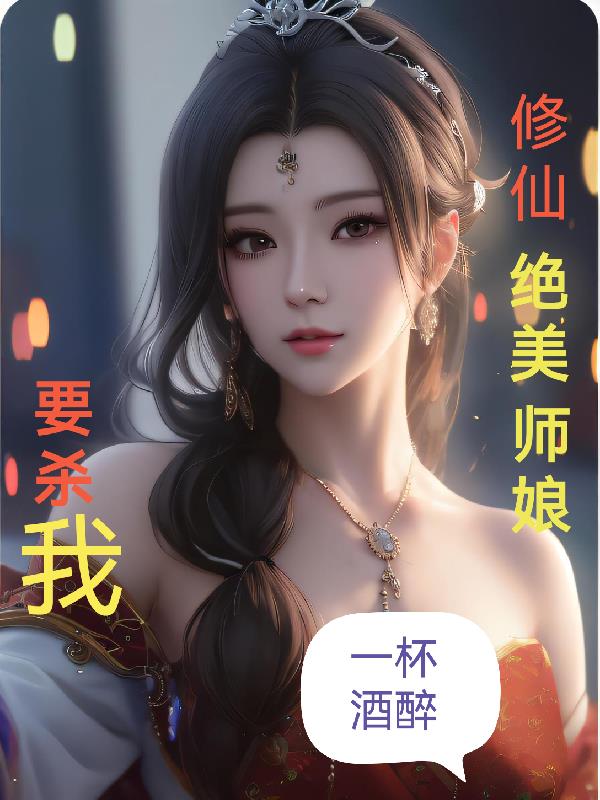 黄蜂尾后针