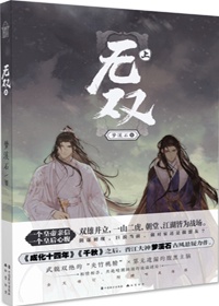 外卖小哥是龙神免费全文阅读