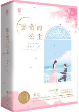 秋天童话