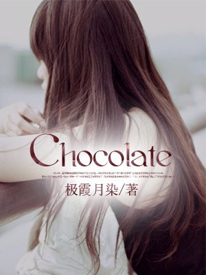粉嫩入口处粗黑进进出出h的小说