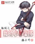 美熟母动漫在线观看ova