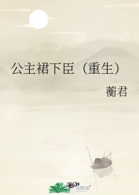 神雕风流下载