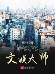 0852蟹总小说