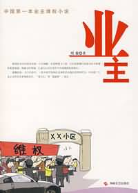 吸乳漫画