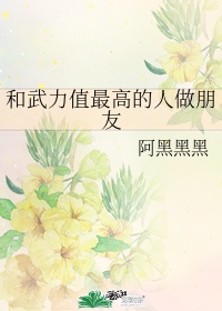 榨干男配h