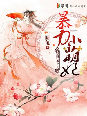 火灭小说原始欲望目录