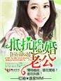 微办公登录