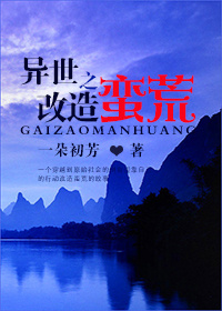 我在厨房他在下添的好爽