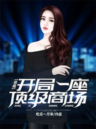 盛势第二季什么时候播